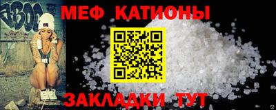 соль курить ск Балахна