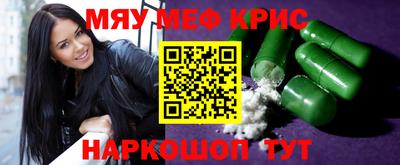 гашиш Балаково