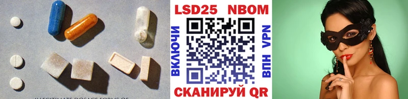LSD-25 экстази ecstasy  Владикавказ 
