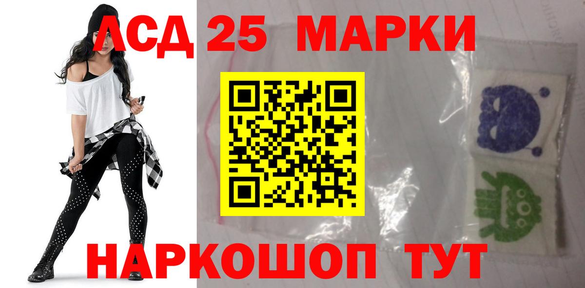 Владикавказ  Лсд 25 экстази  Вход с VPN  ЛСД экстази кислота  Лсд 25 экстази кислота 
