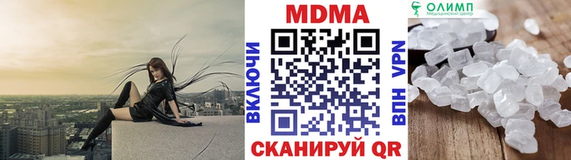 купить наркоту Владикавказ MDMA кристаллы