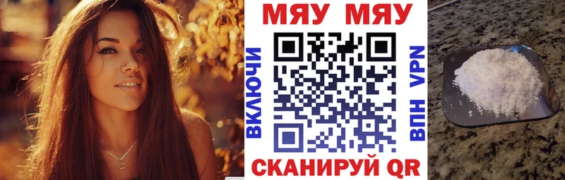 Мефедрон мука KRAKEN Владикавказ где купить наркоту
