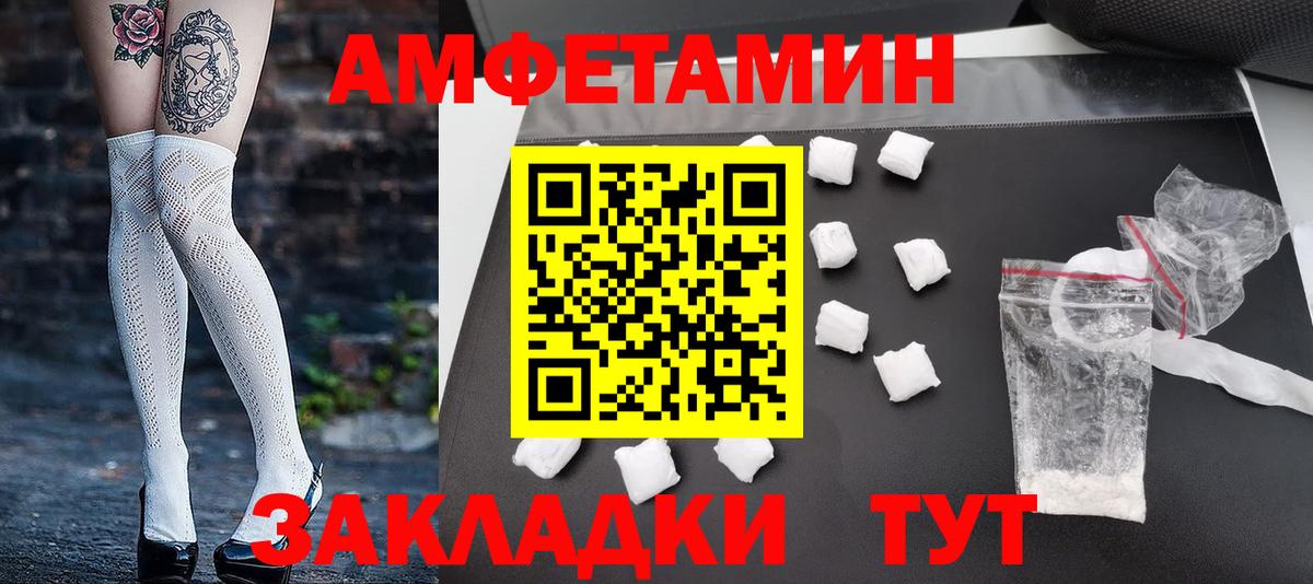 Владикавказ  Первитин Декстрометамфетамин 99.9%  Первитин  Вход с VPN  Первитин Декстрометамфетамин 99.9% 