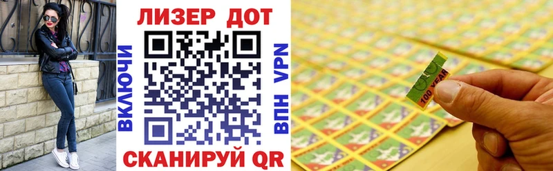 Марки N-bome 1,5мг  Владикавказ 