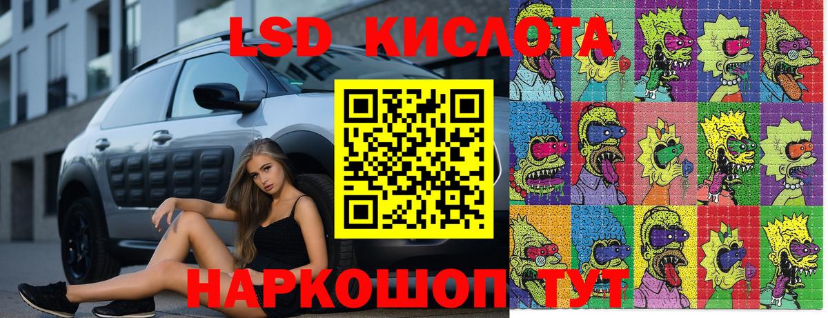 Марки N-bome 1500мкг Владикавказ