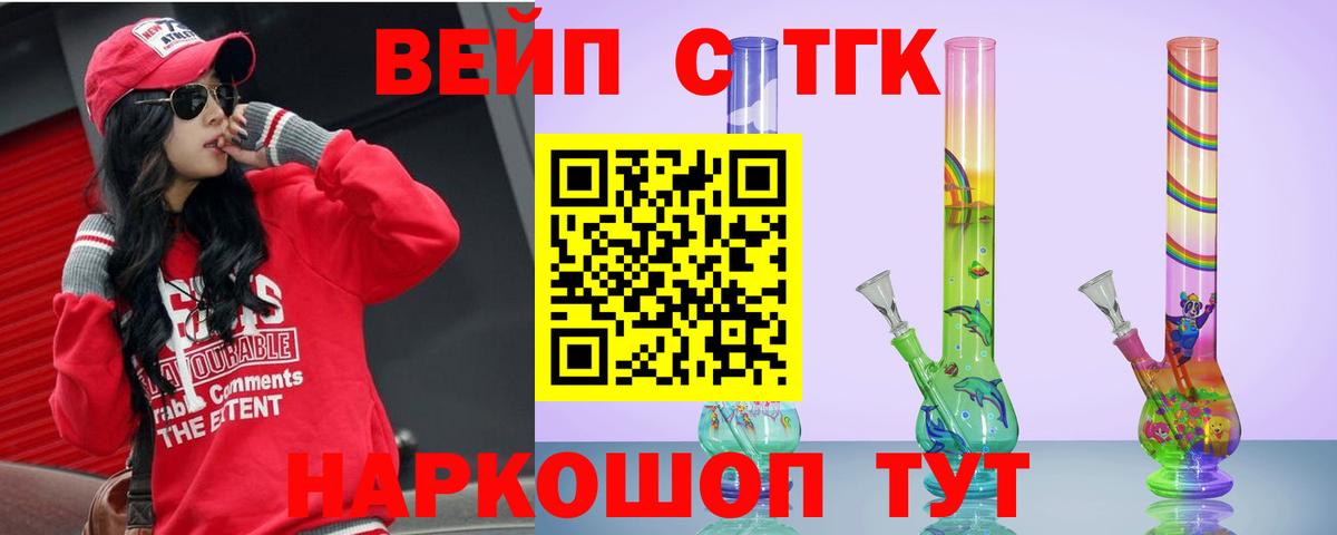 Дистиллят ТГК концентрат Владикавказ