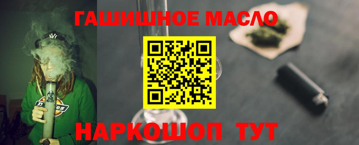COCAIN  Каннабис  Владикавказ  Гашиш  Вейп ТГК  Меф МЯУ МЯУ   Вход с VPN 