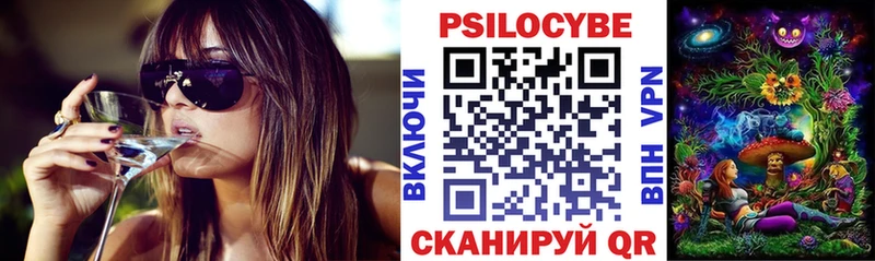 Галлюциногенные грибы Cubensis  купить наркотик  Владикавказ 