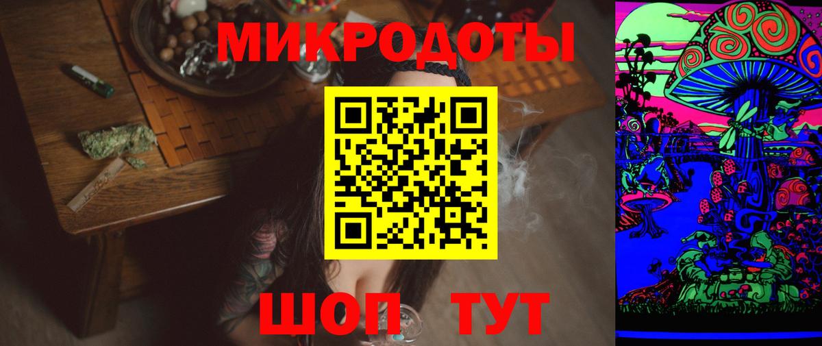 Владикавказ  Псилоцибиновые грибы Psilocybe  Вход с VPN 