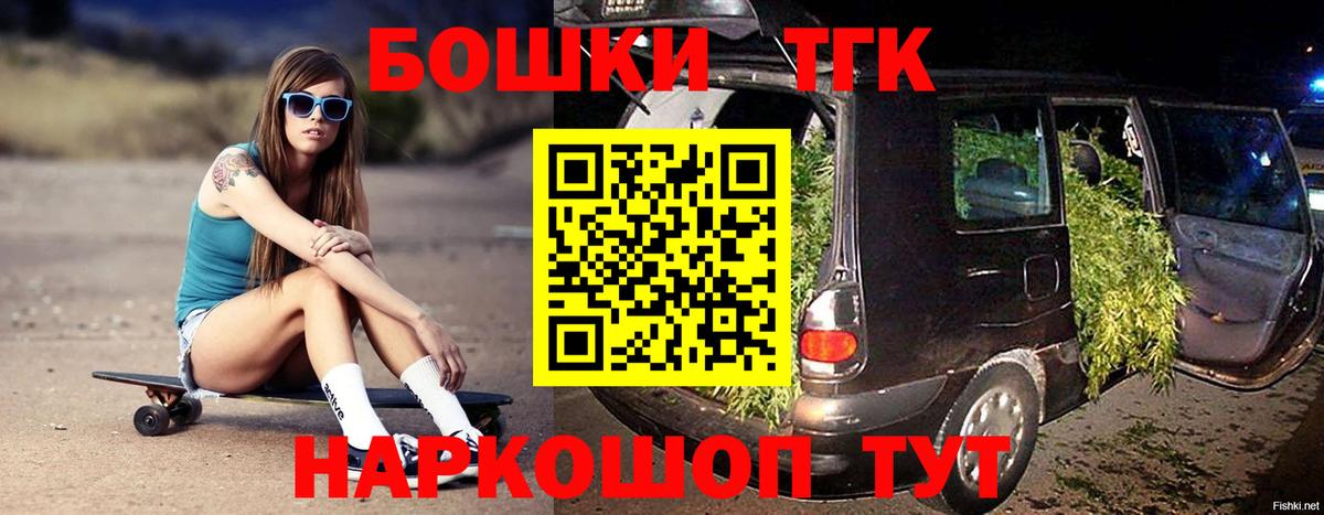 Владикавказ  Шишки марихуана марихуана  МАРИХУАНА AK-47  Вход с VPN 